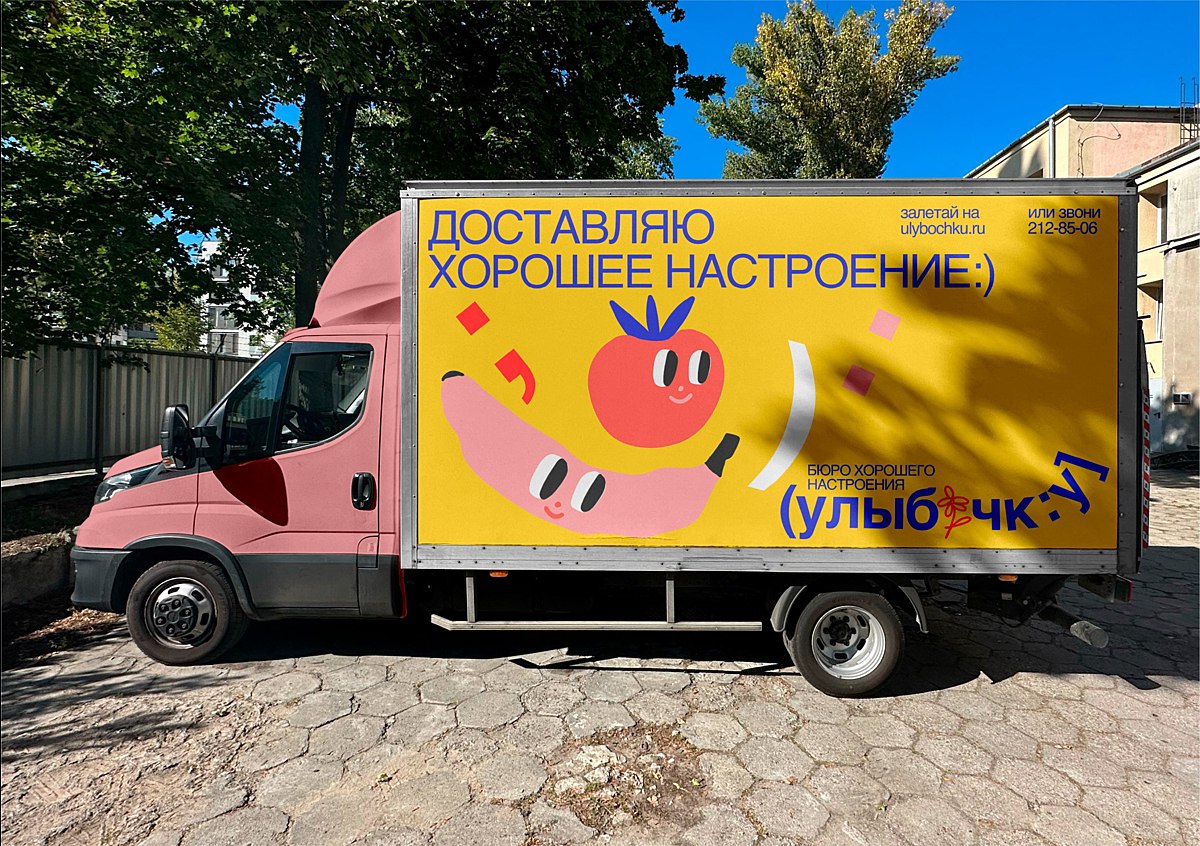 в период сессии и предновгодней суеты нам всем не помешало бы посетить бюро хорошего настроения! 🎀🎟️
🗯️ Мария Паламожных как раз создала такое на I курсе направления «Коммуникационный дизайн» | Сетка — социальная сеть от hh.ru