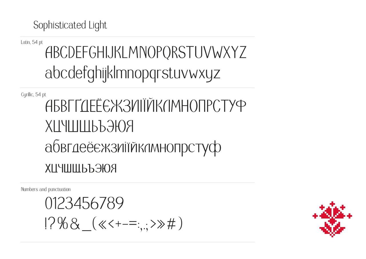 🖋Шрифт *Sophisticated Light
Sophisticated Light – лёгкий стильный, элегантный, аккуратный шрифт* для ваших проектов | Сетка — социальная сеть от hh.ru
