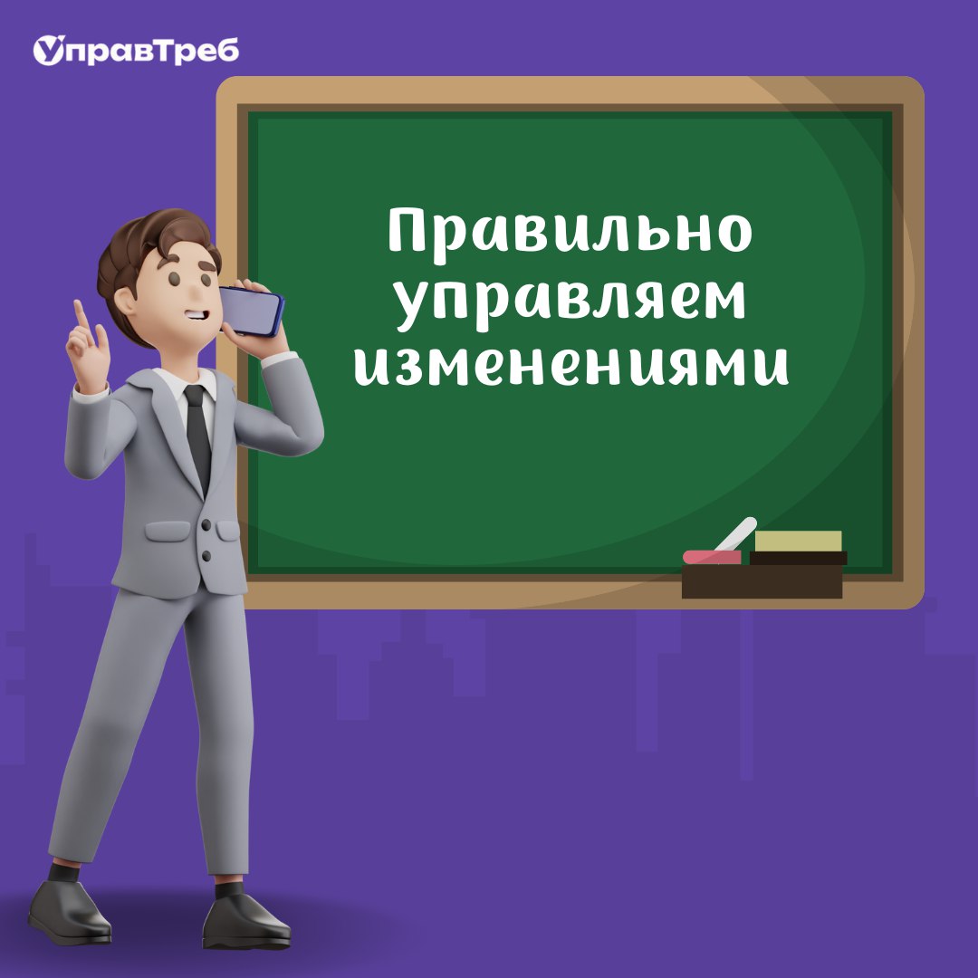 🔁 Мы решили провести небольшое социологическое исследование и в процессе разработки проекта поинтересовались у специалистов, как они поступают с изменениями в требованиях к продукту 👉
Один из них расс... | Сетка — социальная сеть от hh.ru