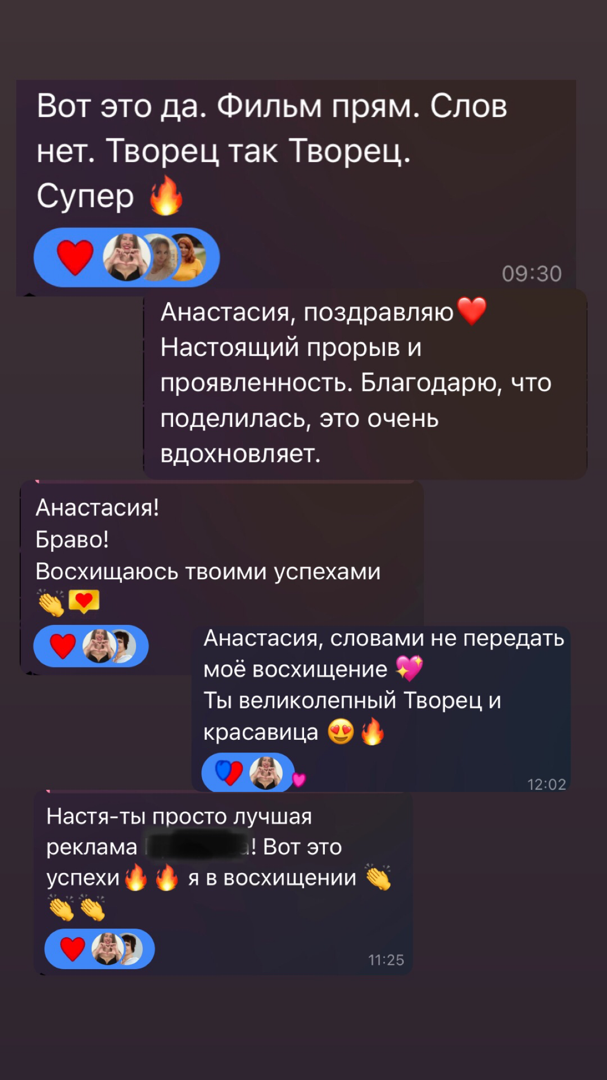 ❤️Представьте себе, что каждое утро вы просыпаетесь и видите десятки добрых слов, восхищений, благодарностей в свой адрес?
Это моя реальность | Сетка — социальная сеть от hh.ru