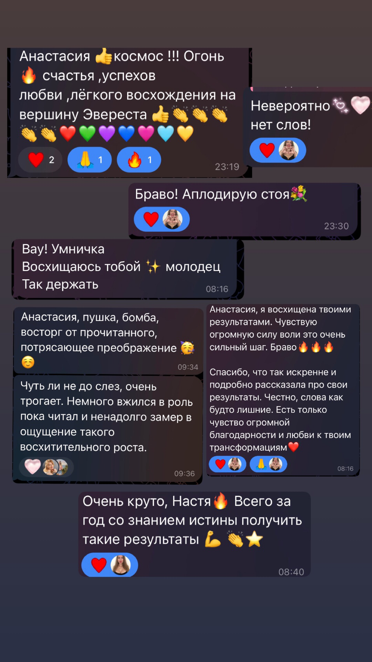 ❤️Представьте себе, что каждое утро вы просыпаетесь и видите десятки добрых слов, восхищений, благодарностей в свой адрес?
Это моя реальность | Сетка — социальная сеть от hh.ru