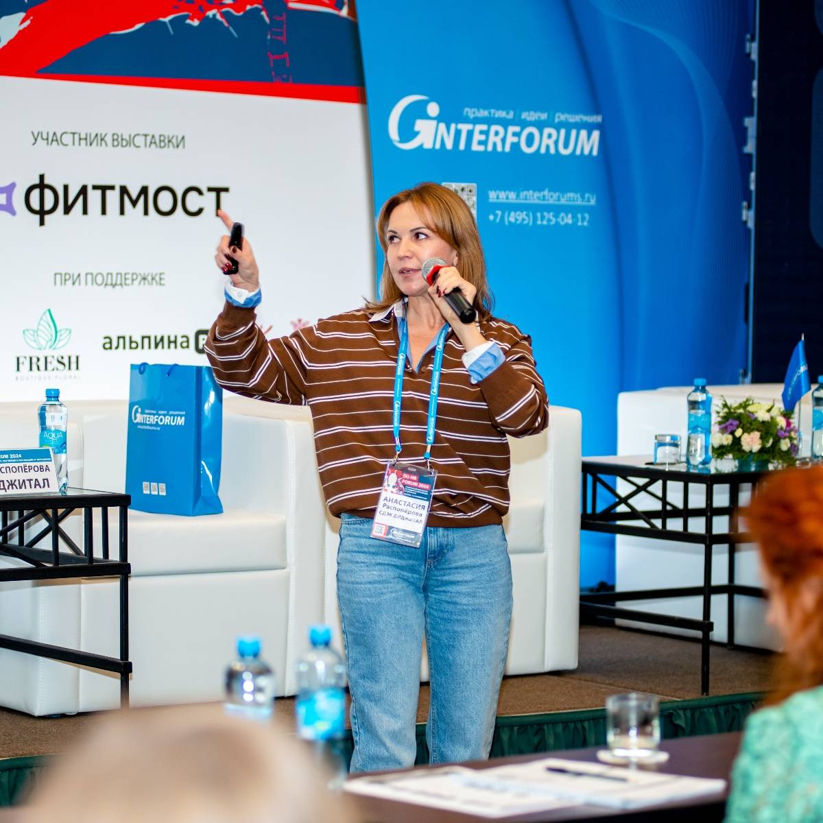 Анастасия Распоперова | Сетка — социальная сеть от hh.ru