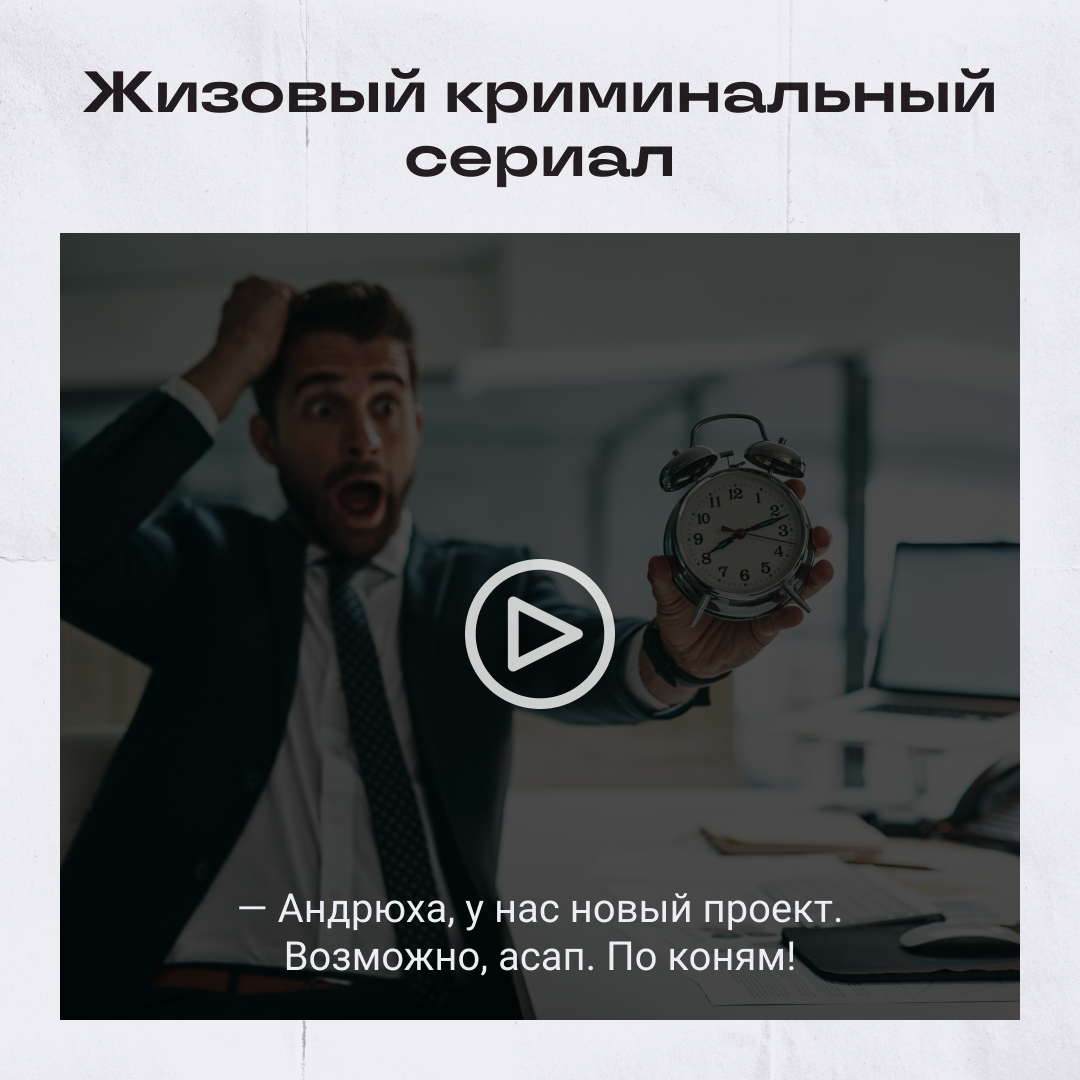 Как бы говорили киногерои в мире диджитала | Сетка — социальная сеть от hh.ru