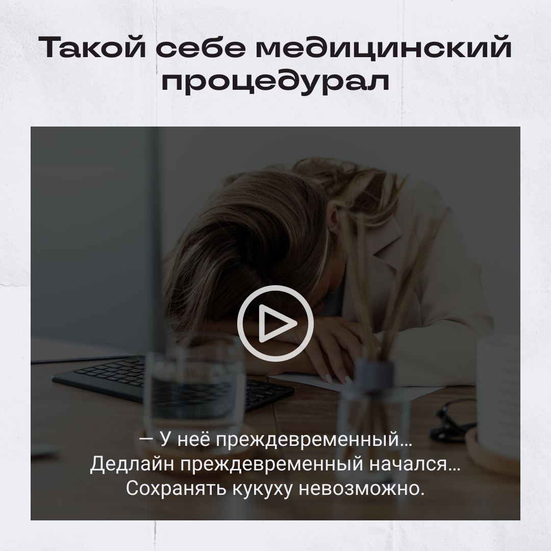 Как бы говорили киногерои в мире диджитала | Сетка — социальная сеть от hh.ru