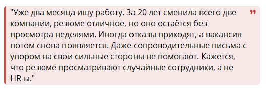Рынок труда: открытые двери или тупик?
Множество вакансий не всегда означает лёгкий поиск работы | Сетка — социальная сеть от hh.ru