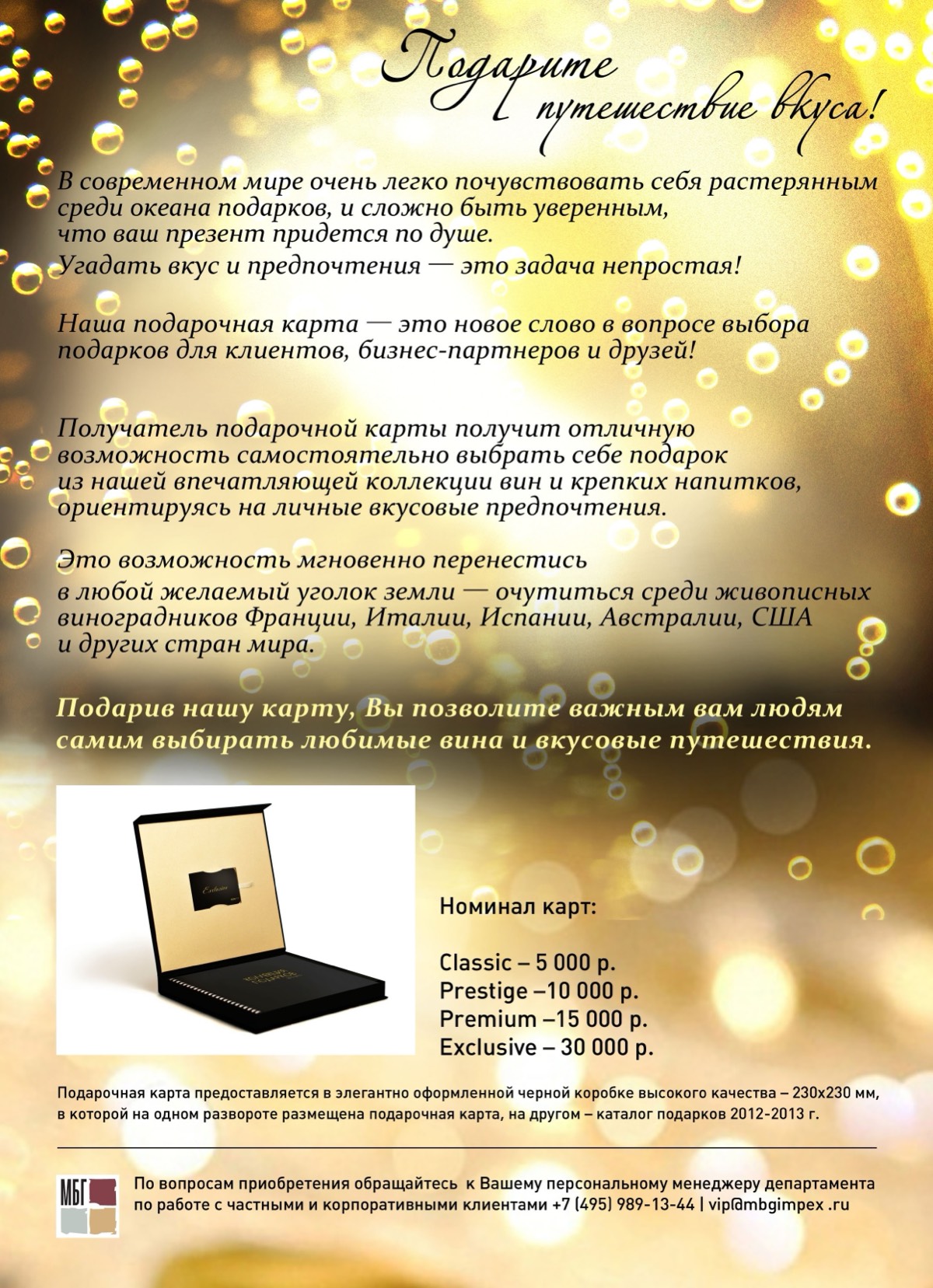 Наталья Смотракова | Сетка — социальная сеть от hh.ru