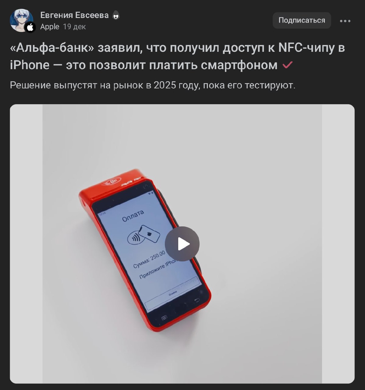 Если всё сработает как надо, то международная корпорация с капитализацией в почти 4 трлн $, против банка из РФ с капитализацией чуть больше 10 млрд $ (0:1) | Сетка — социальная сеть от hh.ru