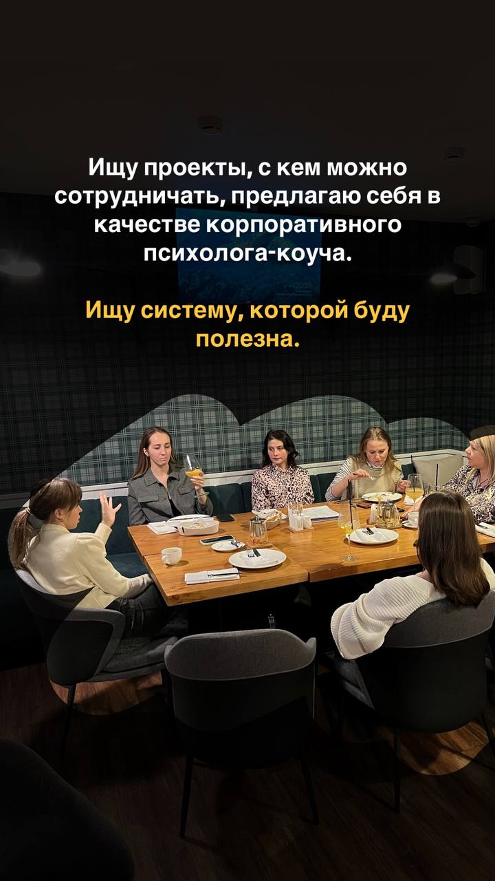 📎ПРО НОВИНКИ
1️⃣Создаю сама свои диагностические карты. В наличии уже две колоды. Они доступны только тем, кто прошел у меня любые платные продукты.
2️⃣Возобновила любимую рубрику диагностик | Сетка — социальная сеть от hh.ru