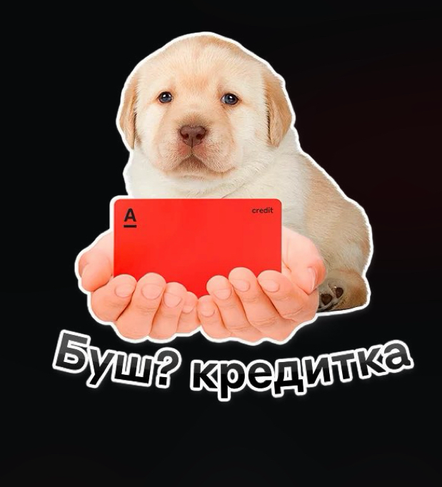 Собрал для вас подборку моих любимых мемов про компании😈
Делись своими в комментах | Сетка — социальная сеть от hh.ru