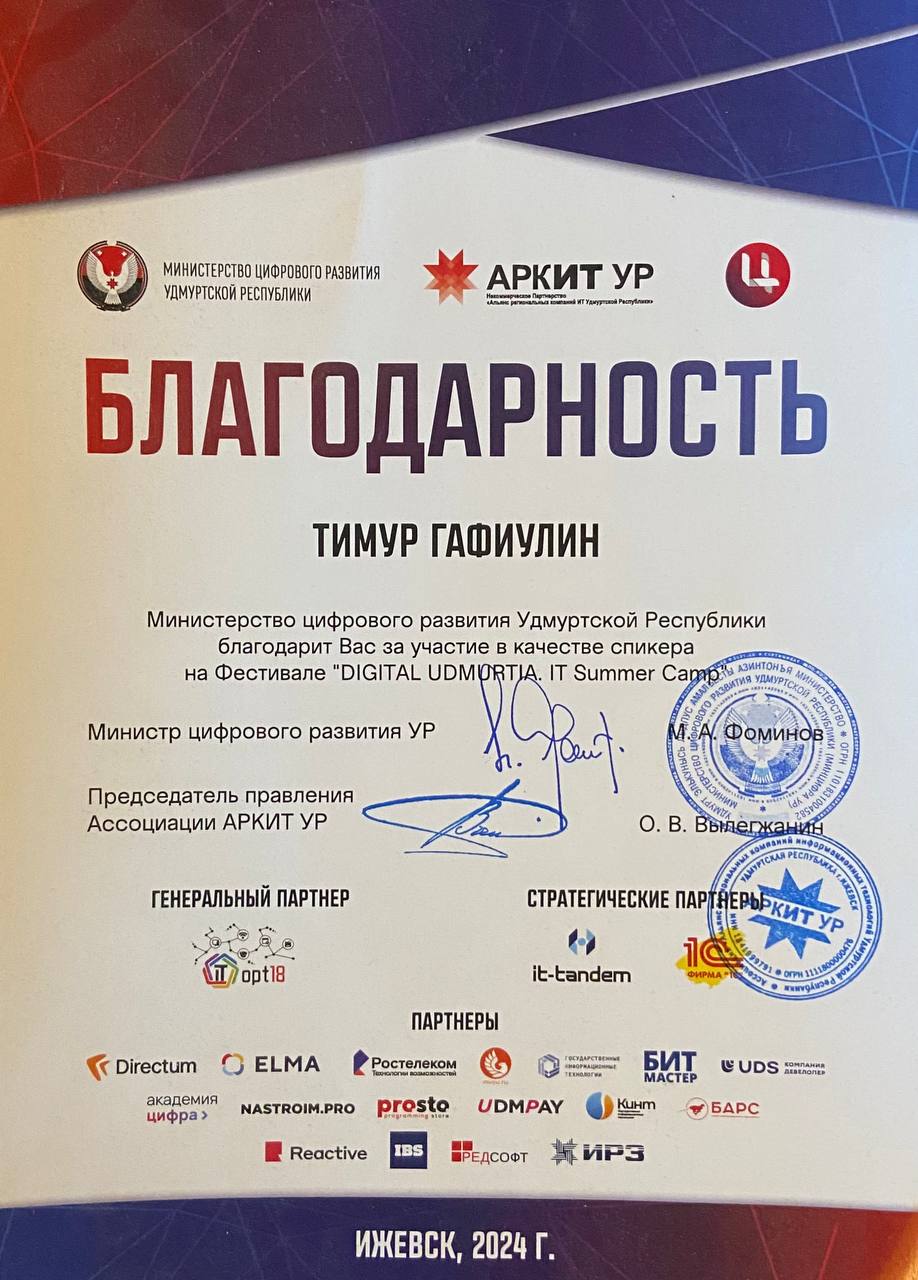 Зачем это всё?
Я езжу по многим конференциям и часто задумываюсь о том, зачем те или иные люди выступают с докладами | Сетка — социальная сеть от hh.ru