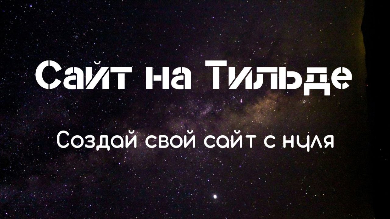 Сколько стоит обучение ?
✅ При покупке всего курсы, вы получаете скидку 3000 ₽
✅ Он будет стоить 17.000 ₽
Можно купить каждый урок по-отдельности:
Урок 1️⃣ Знакомство с интерфейсом | Сетка — социальная сеть от hh.ru