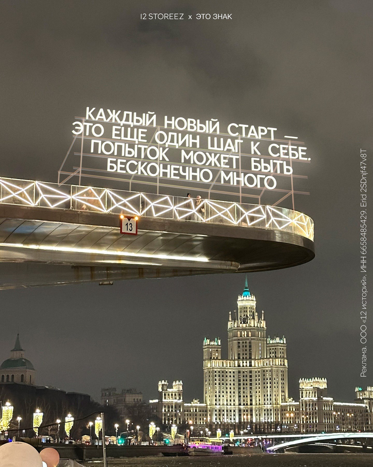 https://t.me/SedininaEP | Сетка — социальная сеть от hh.ru