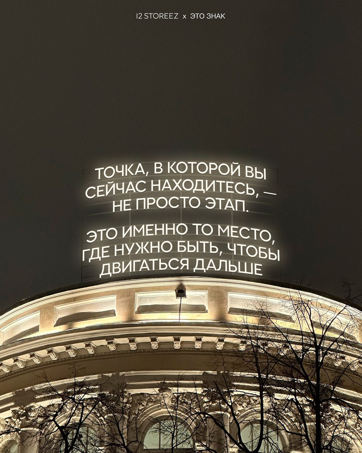 https://t.me/SedininaEP | Сетка — социальная сеть от hh.ru