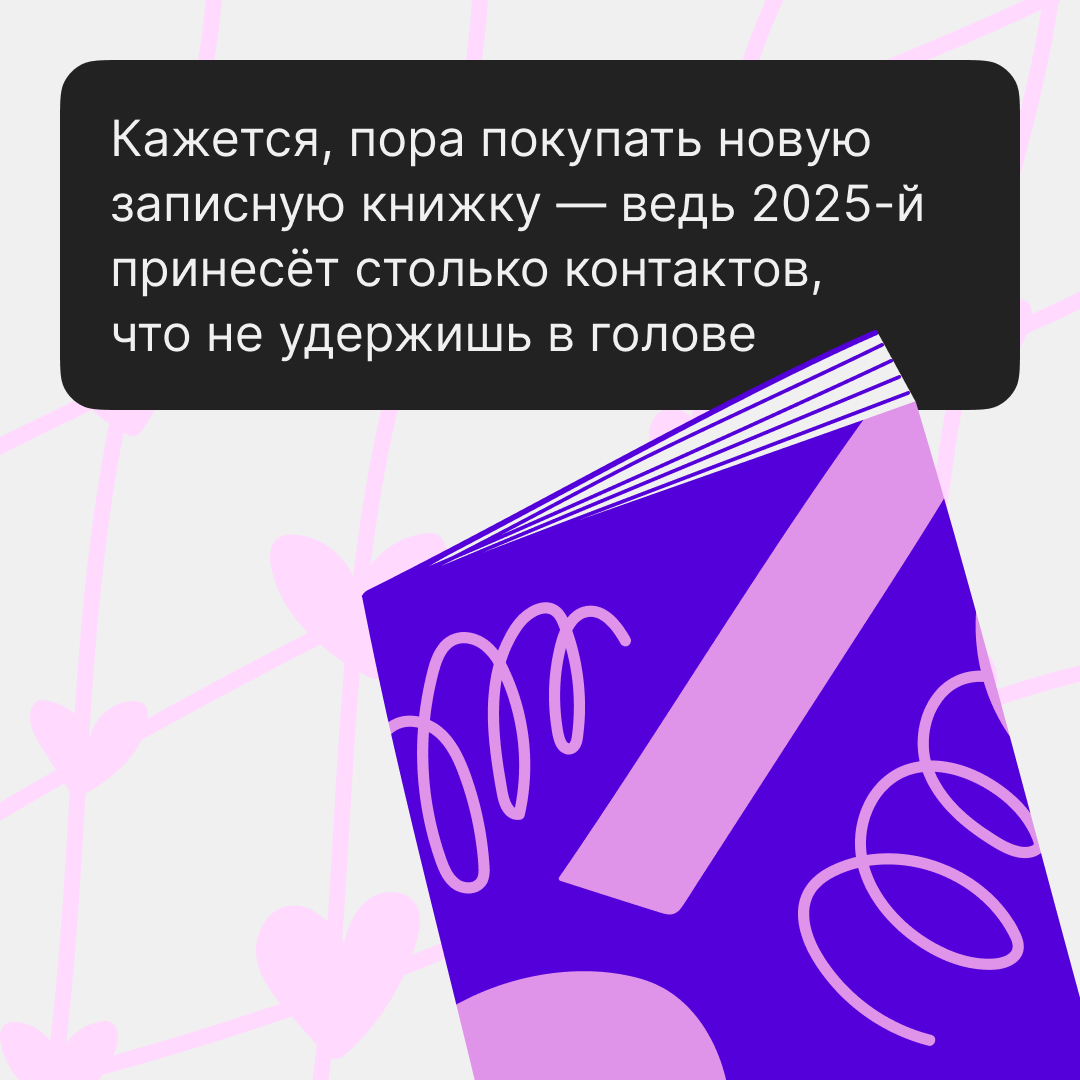 Заглянули в будущее и кое-что там увидели | Сетка — социальная сеть от hh.ru