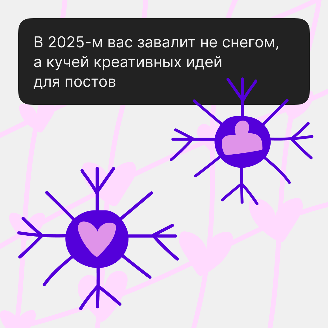 Заглянули в будущее и кое-что там увидели | Сетка — социальная сеть от hh.ru