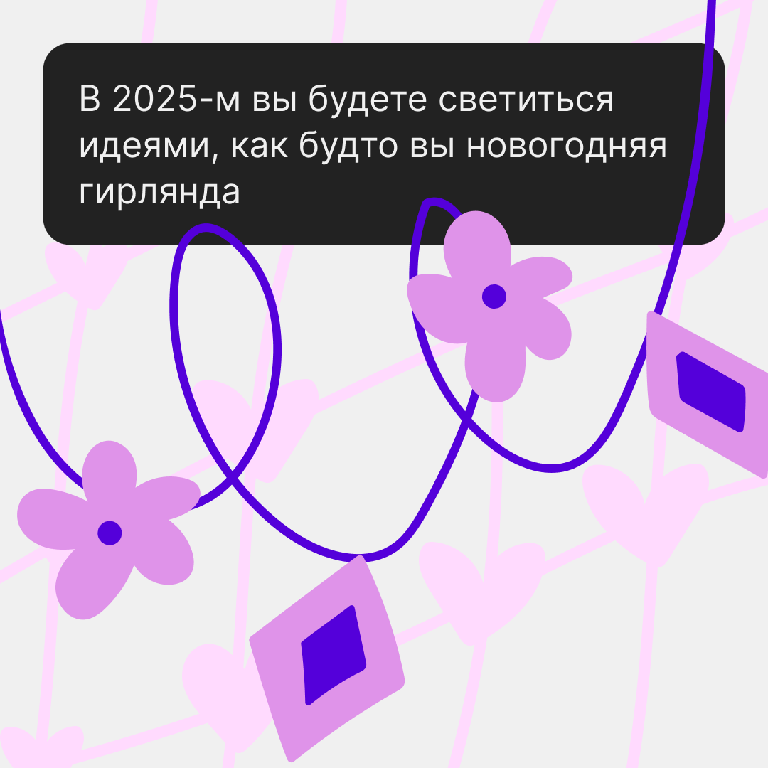 Заглянули в будущее и кое-что там увидели | Сетка — социальная сеть от hh.ru