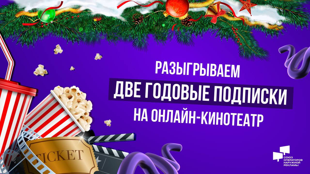 🍿Киномарафон — один из лучших способов погрузиться в новогоднюю атмосферу.
Грядут праздничные выходные, поэтому самое время запасаться чаем, доставать теплый плед и составлять список любимых фильмов | Сетка — социальная сеть от hh.ru