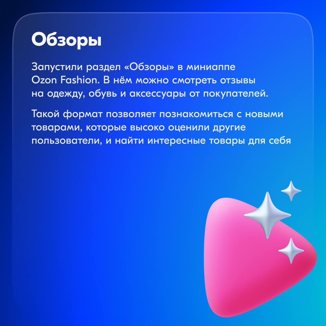В 2024 появилось два совершенно новых стрима: социальность и геймификация.
Мы запустили игру с поиском ананасов, турнирами и розыгрышами. Ещё одним большим запуском стал публичный профиль | Сетка — социальная сеть от hh.ru