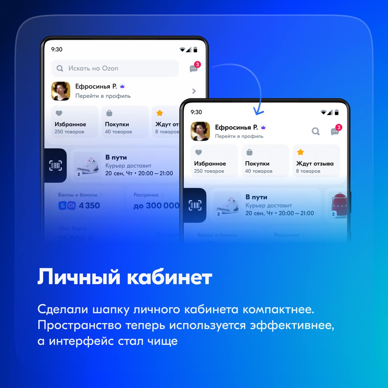 В 2024 появилось два совершенно новых стрима: социальность и геймификация.
Мы запустили игру с поиском ананасов, турнирами и розыгрышами. Ещё одним большим запуском стал публичный профиль | Сетка — социальная сеть от hh.ru