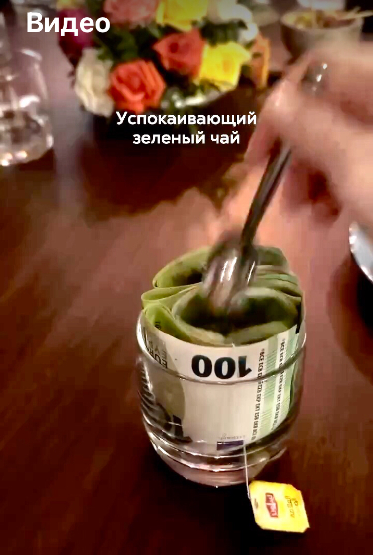 🍀 😁 Зелёный чай 🍵 💵
Виде тут 👉 https://t.me/hellogarag/233 | Сетка — социальная сеть от hh.ru