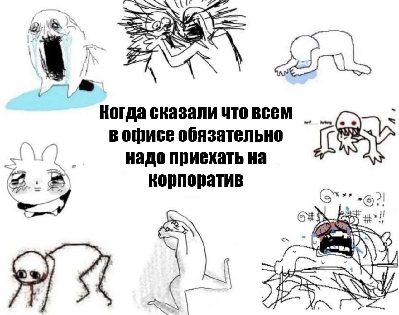 ➡️ отправь в телеге мем коллеге | Сетка — социальная сеть от hh.ru