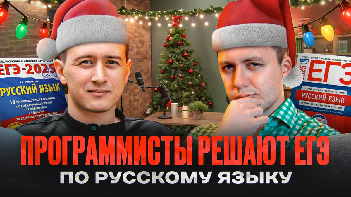 Я принес вам новогоднее настроение! | Сетка — социальная сеть от hh.ru