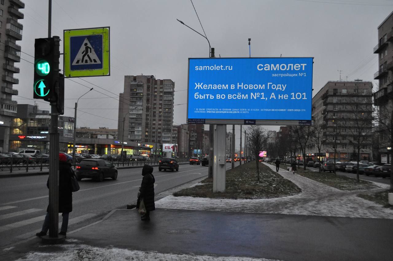 Битва между застройщиками.
Самолет и А101 подкалывают друг друга в наружке.
⚡️ | Сетка — социальная сеть от hh.ru