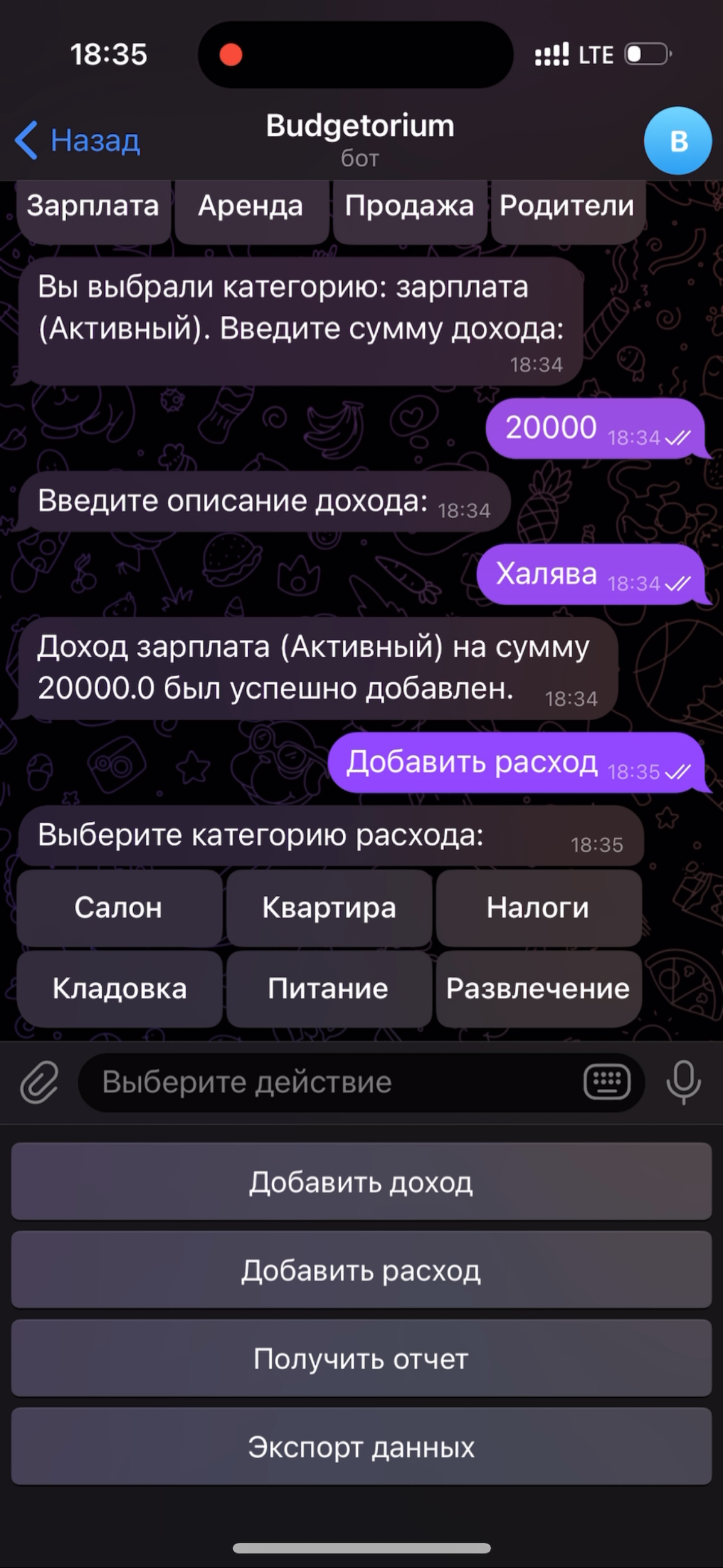 Осталось оптимизировать немного и готов #opensource телеграм-бот для контроля и анализа доходов и расходов | Сетка — социальная сеть от hh.ru