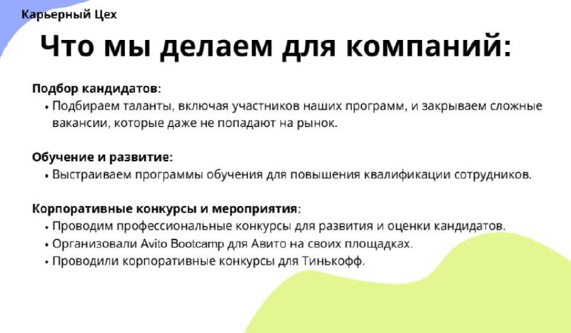 Пока вы кушаете оливье, мы делаем КП 😁
Хотя если вы закрываете OKR, то лучи сочувствия, обнимемся вместе и поплачем. | Сетка — социальная сеть от hh.ru
