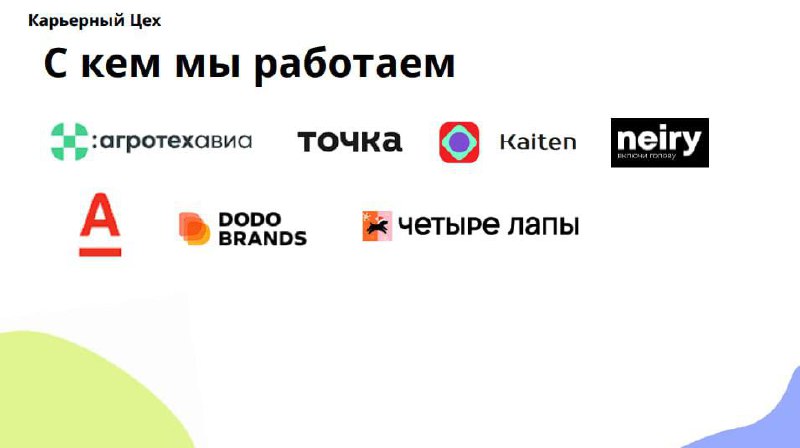 Пока вы кушаете оливье, мы делаем КП 😁
Хотя если вы закрываете OKR, то лучи сочувствия, обнимемся вместе и поплачем. | Сетка — социальная сеть от hh.ru