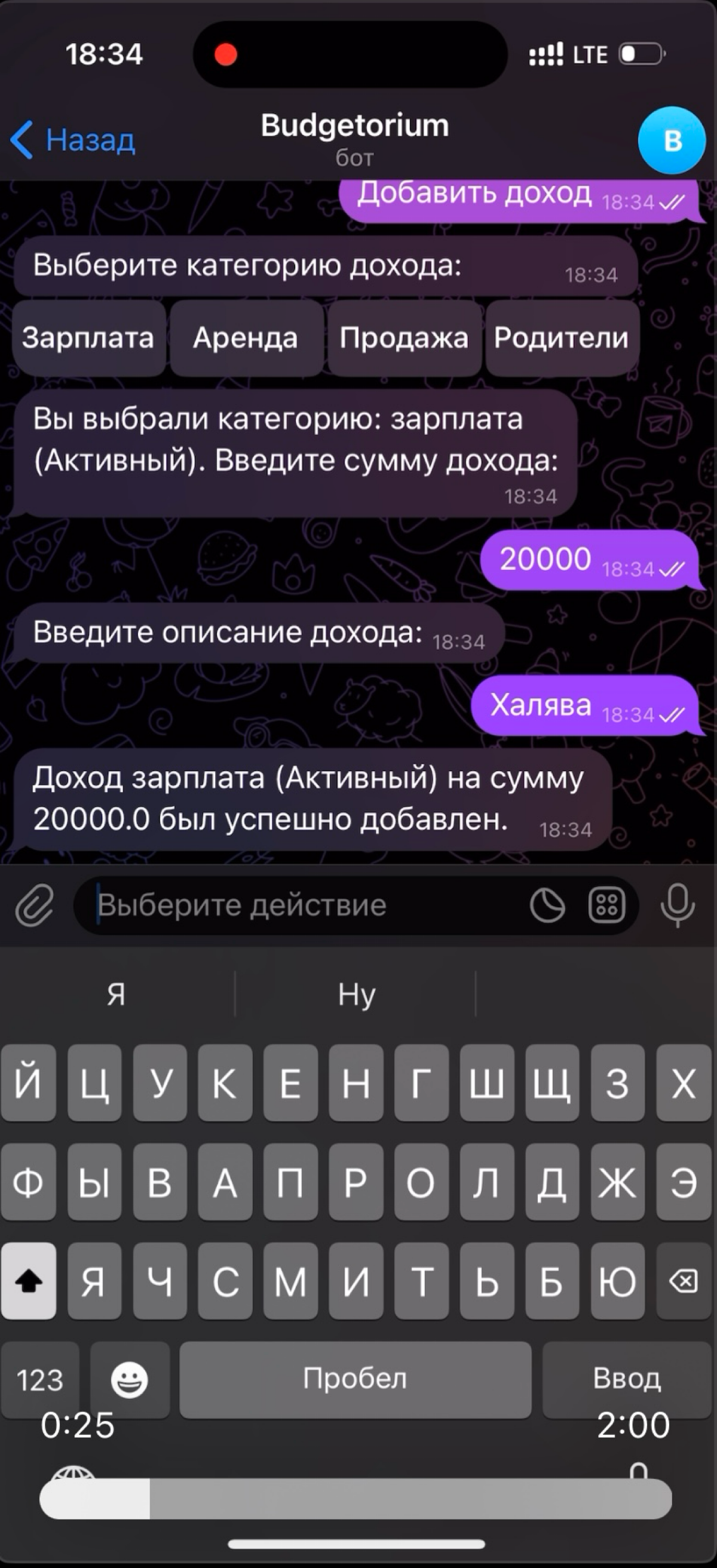 Осталось оптимизировать немного и готов #opensource телеграм-бот для контроля и анализа доходов и расходов | Сетка — социальная сеть от hh.ru