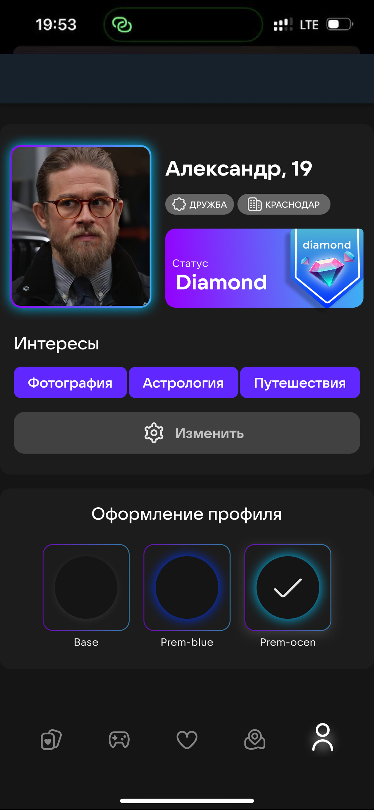 Дамы и господа, мы собираем команду для разработки нашего чудесного приложения для знакомств. В нем вы сможете знакомиться играя в незамысловатые игры, а также просто свайпать анкеты | Сетка — социальная сеть от hh.ru