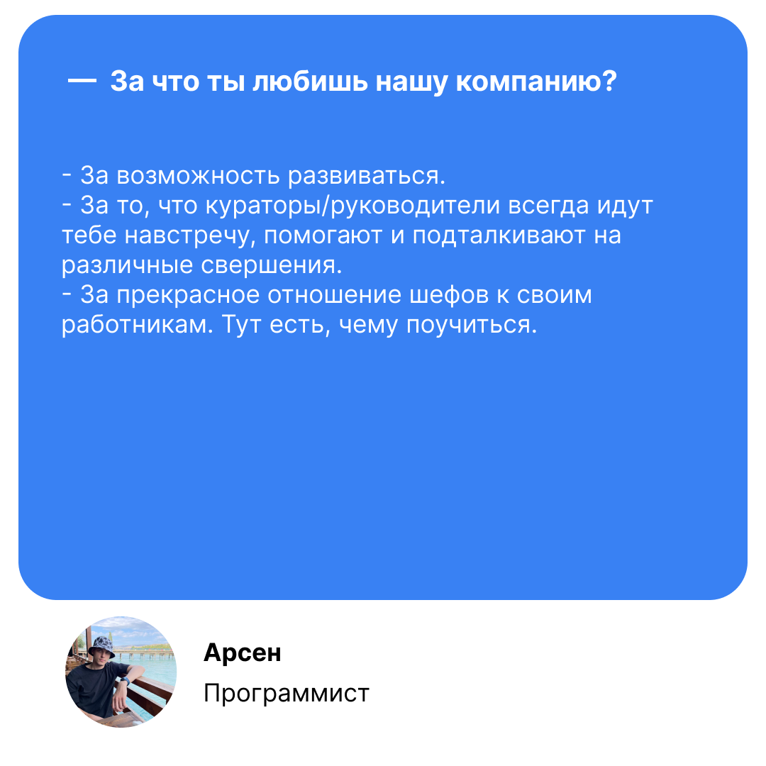 Интервью программиста из МедРокет) | Сетка — социальная сеть от hh.ru