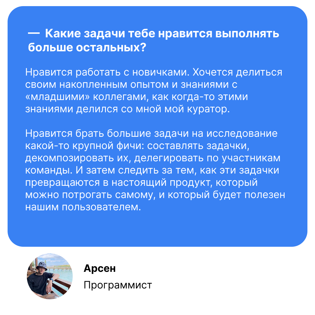 Интервью программиста из МедРокет) | Сетка — социальная сеть от hh.ru