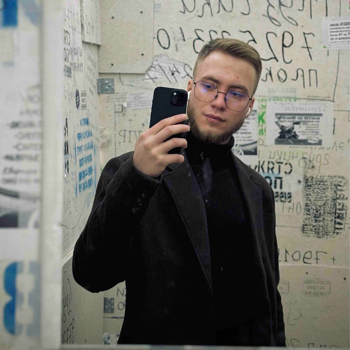 Руслан Последович
