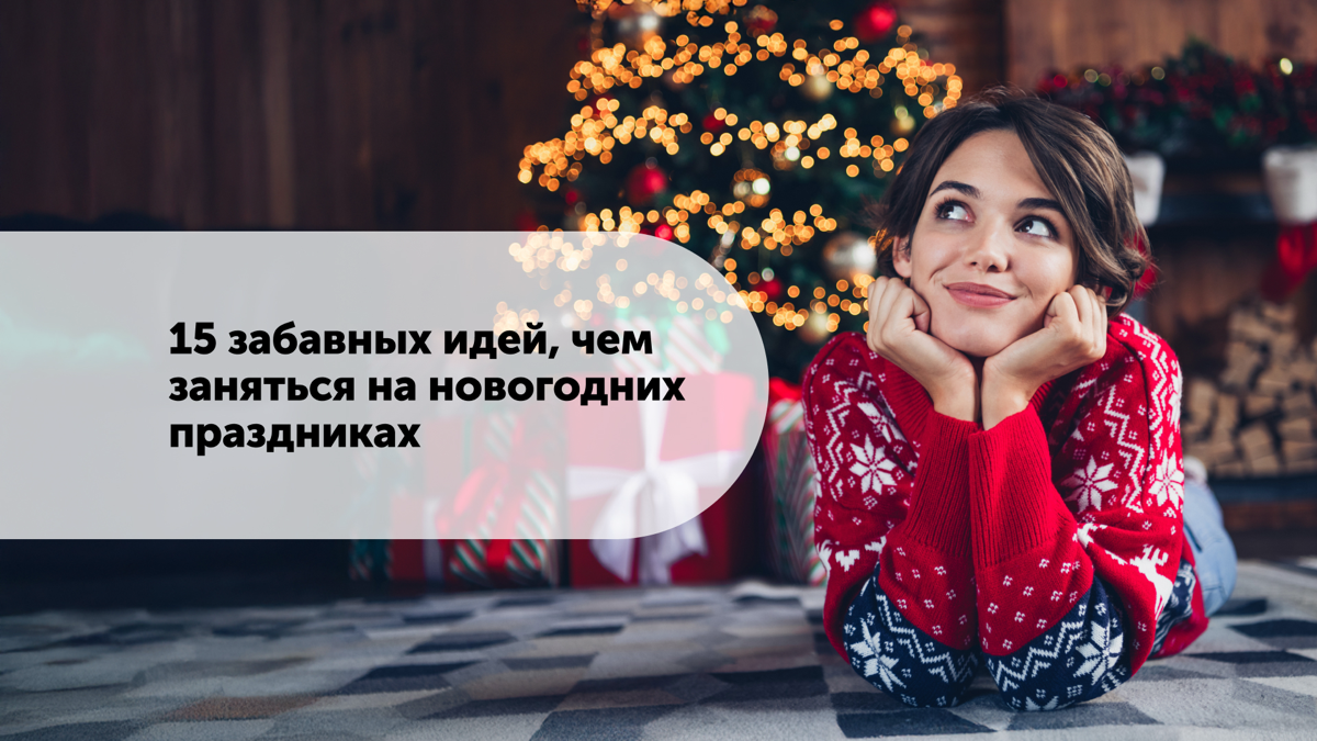 ☃️
Клик. | Сетка — социальная сеть от hh.ru