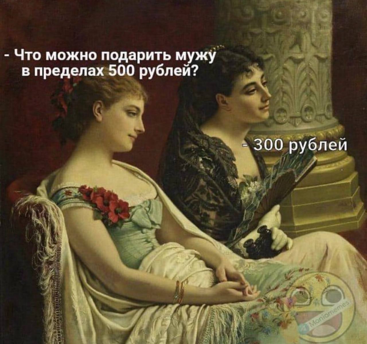 Мои мысли о подарке мужу на НГ!
Там ещё были варианты с танцем или песней, но я ни петь, ни танцевать не умею😂😂😂
Если у вас есть идеи получше, то напишите, пожалуйста 😂 | Сетка — социальная сеть от hh.ru