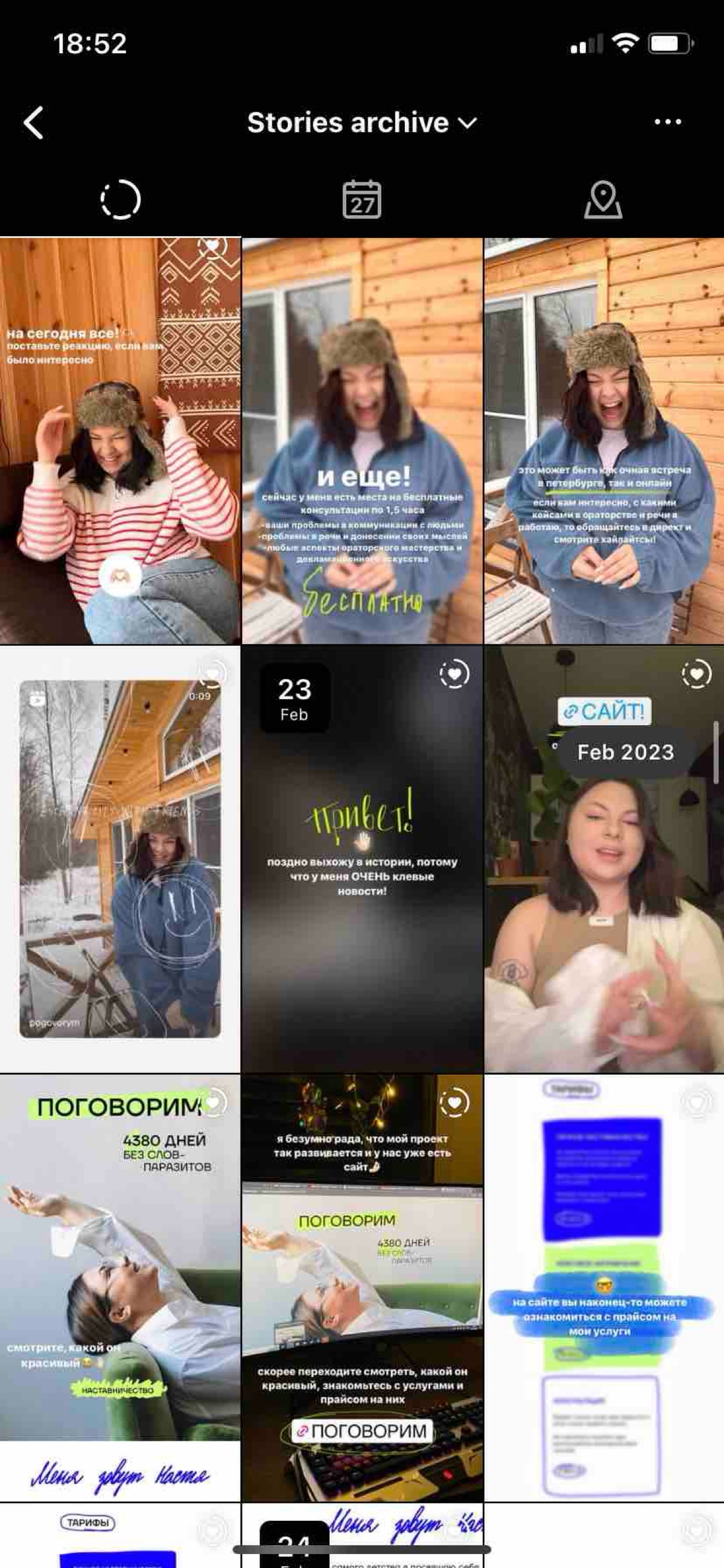 Андрей Румянцев | Сетка — социальная сеть от hh.ru