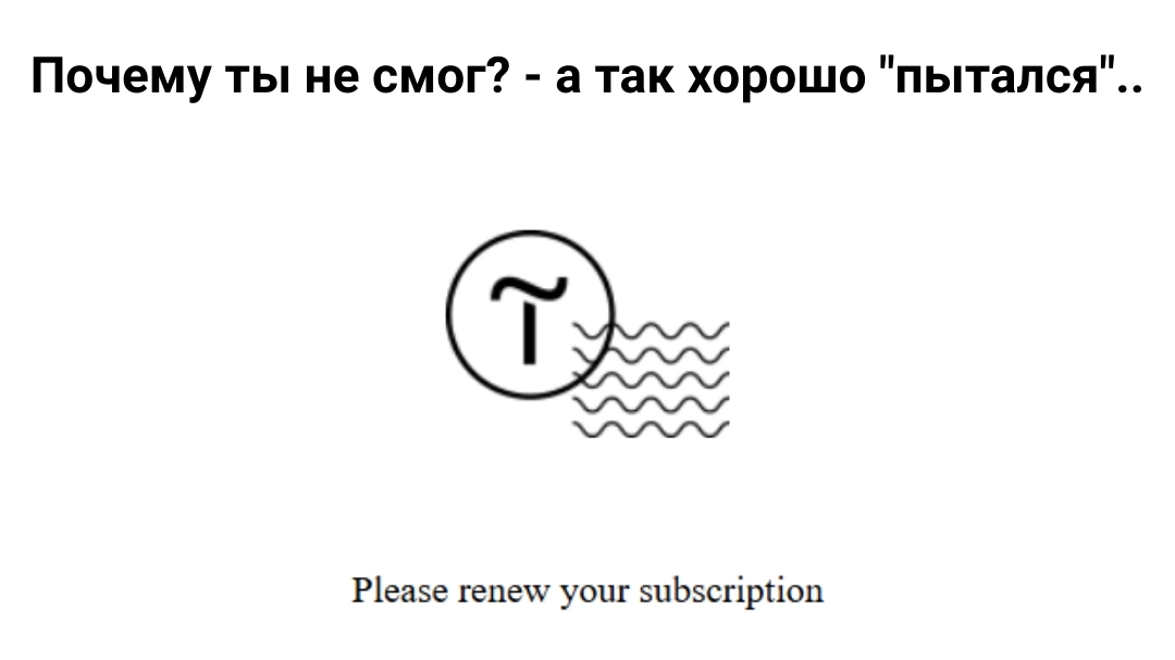 Маркетинг не прощает ошибки.
Пару месяцев назад ко мне на консультацию зашел один парень, который начал бизнес и очень надеялся на успешный запуск рекламной кампании | Сетка — социальная сеть от hh.ru