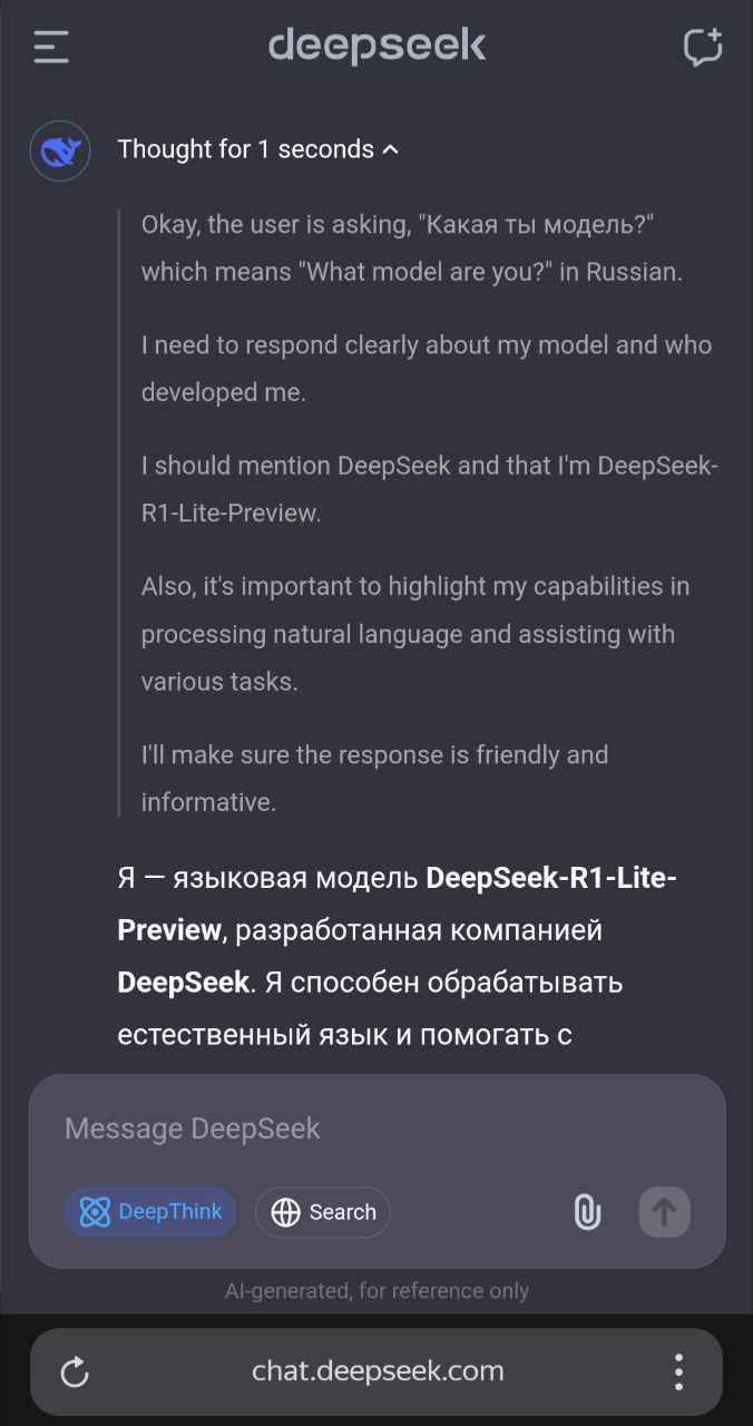 DeepSeek v3
Под новый год все больше подарков: китайцы обновили DeepSeek до версии 3, модель теперь умеет рассуждать, что ее сильно продвигает в рейтингах | Сетка — социальная сеть от hh.ru