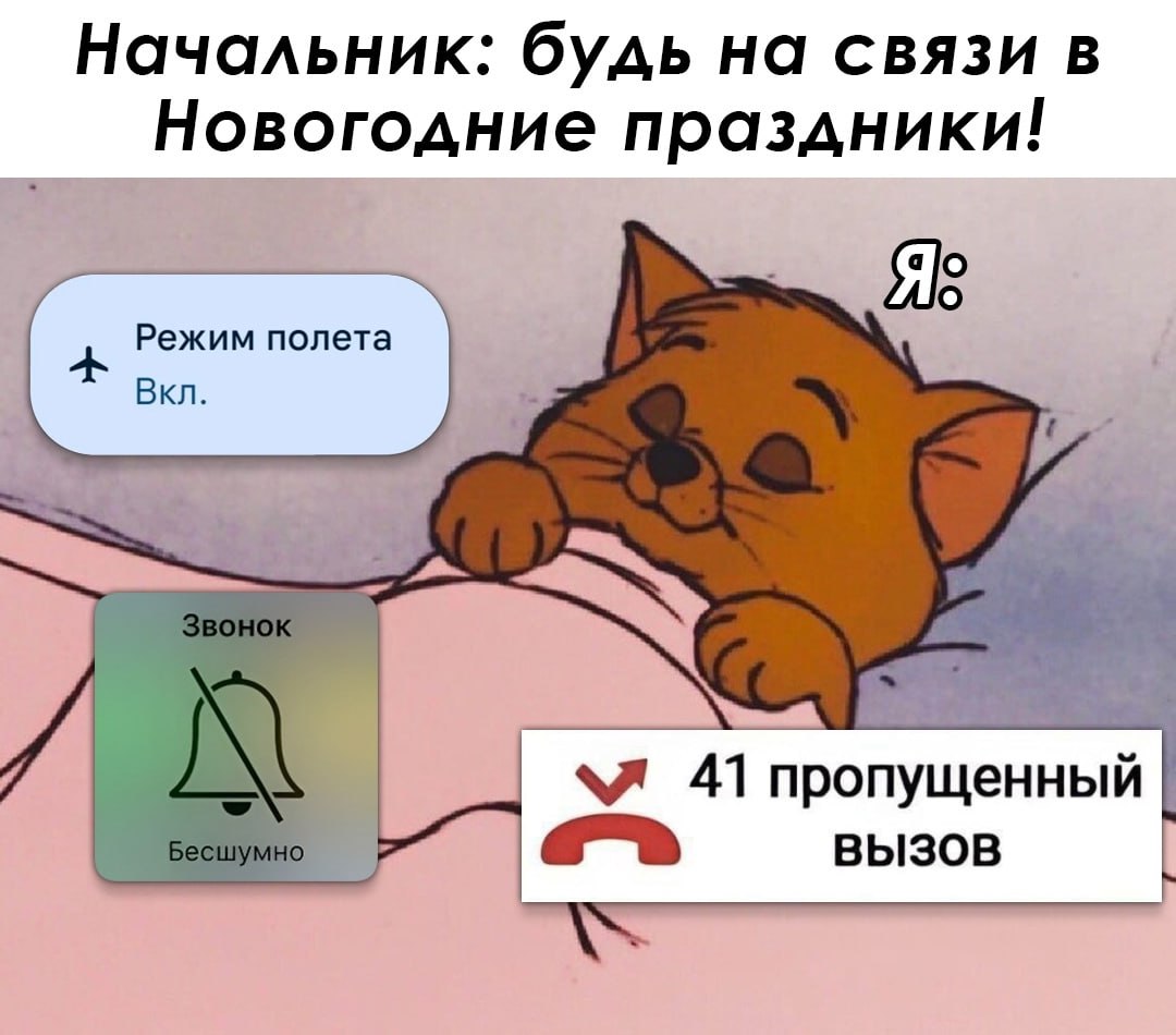 ➡️ отправь в телеге мем коллеге | Сетка — социальная сеть от hh.ru