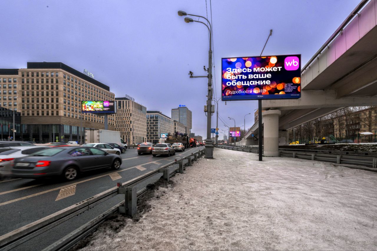 Wildberries и Russ разместили новогодний UGC проект в наружной рекламе — «Всё! Обещаю в новом году…»
В рамках проекта можно оставить свои обещания на сайте и они могут появиться на билбордах | Сетка — социальная сеть от hh.ru