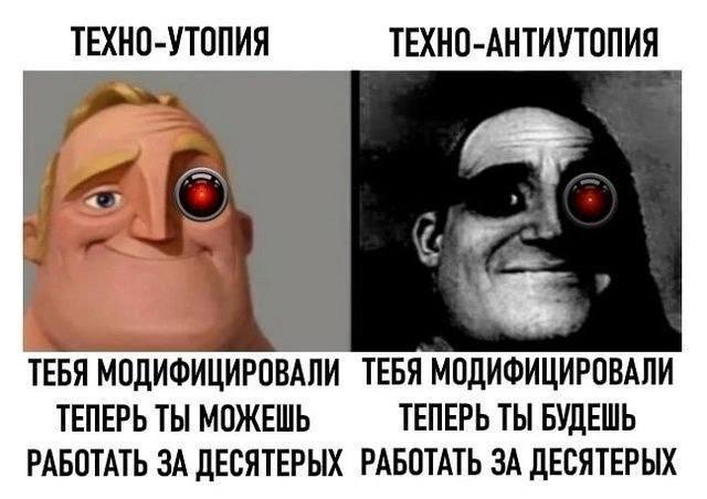Реальность наступает на пятки
🚀@itaxaxa | Сетка — социальная сеть от hh.ru