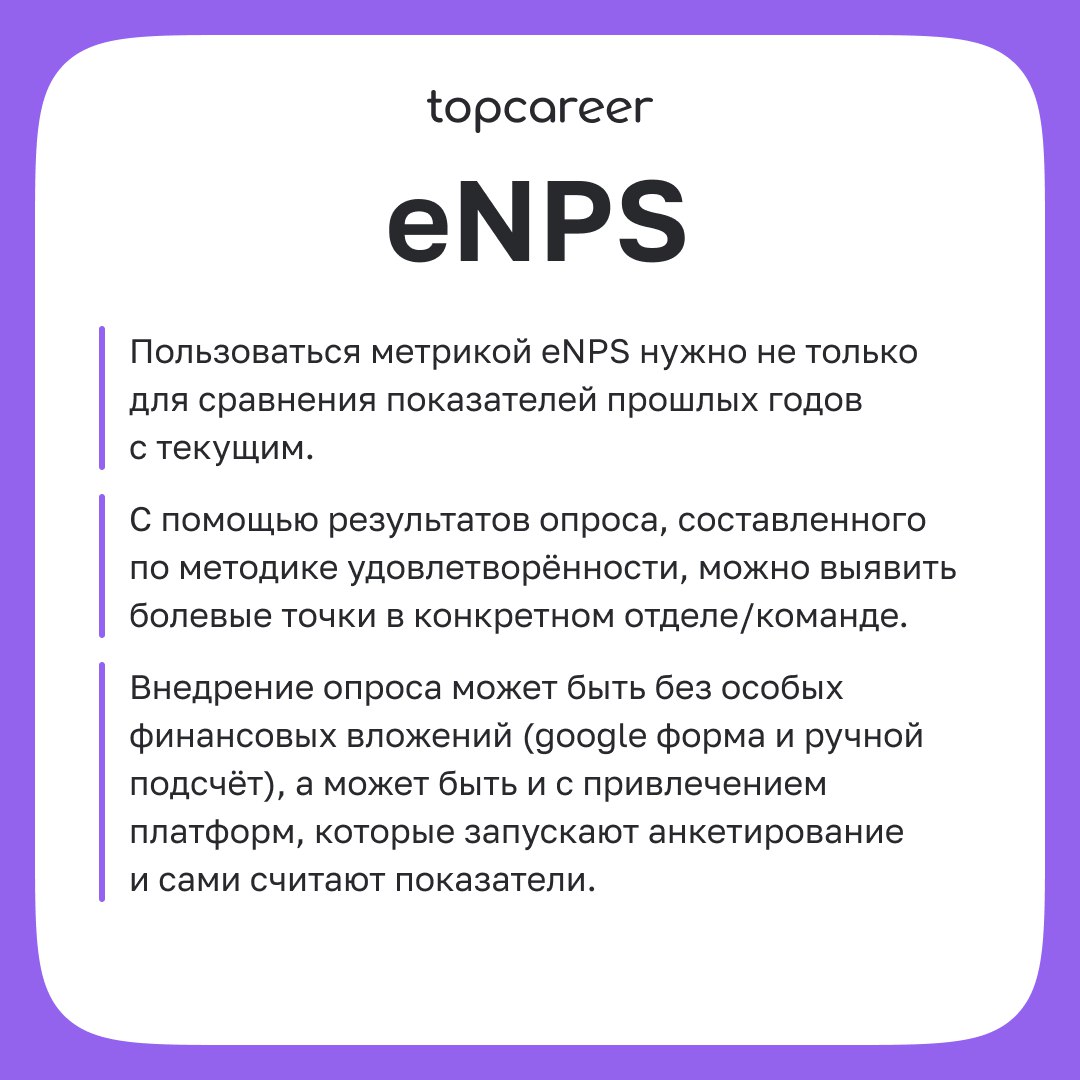 🎁🎁🎁🎁🎁🎁🎁 6️⃣ инструментов для HR BP
Каждый HR BP стремится быть не только полезным, но и понятным для бизнеса | Сетка — социальная сеть от hh.ru