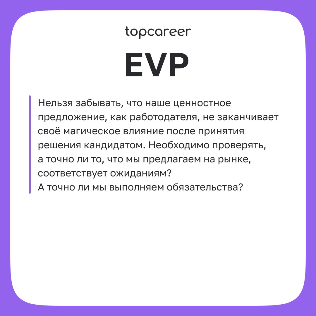 🎁🎁🎁🎁🎁🎁🎁 6️⃣ инструментов для HR BP
Каждый HR BP стремится быть не только полезным, но и понятным для бизнеса | Сетка — социальная сеть от hh.ru