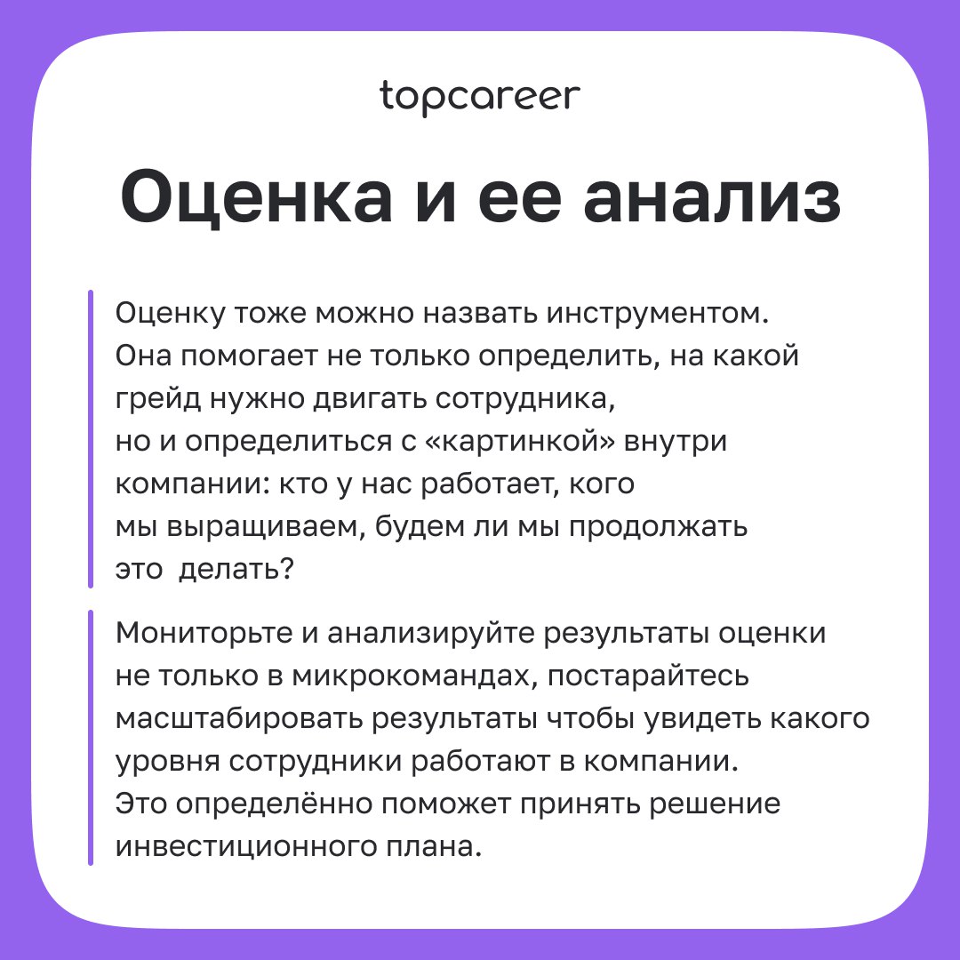 🎁🎁🎁🎁🎁🎁🎁 6️⃣ инструментов для HR BP
Каждый HR BP стремится быть не только полезным, но и понятным для бизнеса | Сетка — социальная сеть от hh.ru