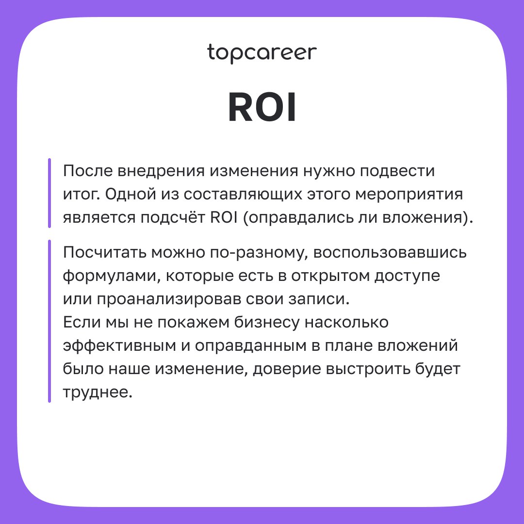 🎁🎁🎁🎁🎁🎁🎁 6️⃣ инструментов для HR BP
Каждый HR BP стремится быть не только полезным, но и понятным для бизнеса | Сетка — социальная сеть от hh.ru