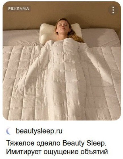 Ну это просто находка для форевер элонов 🥲
#яндексдирект | Сетка — социальная сеть от hh.ru