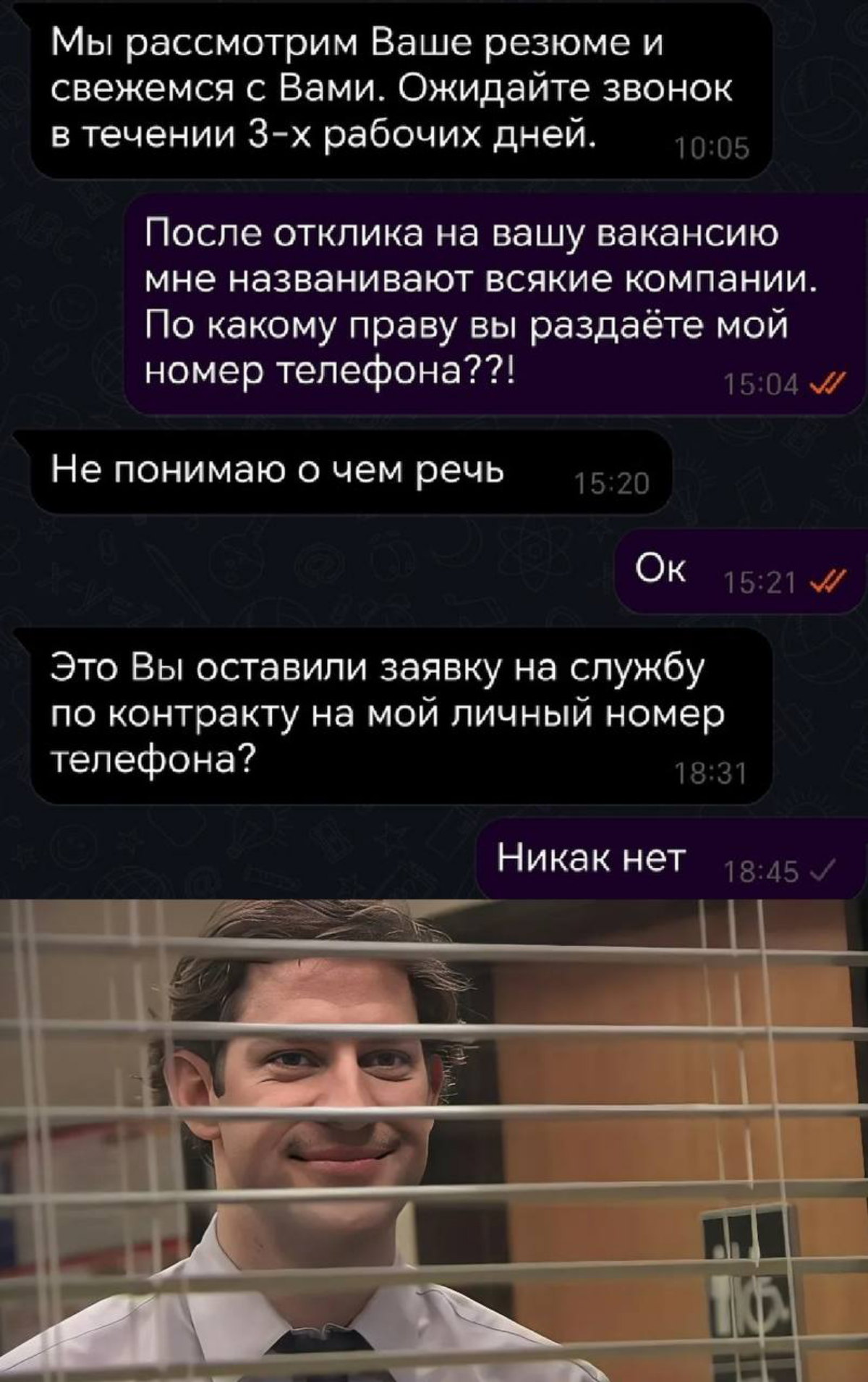 Сетка — социальная сеть от hh.ru