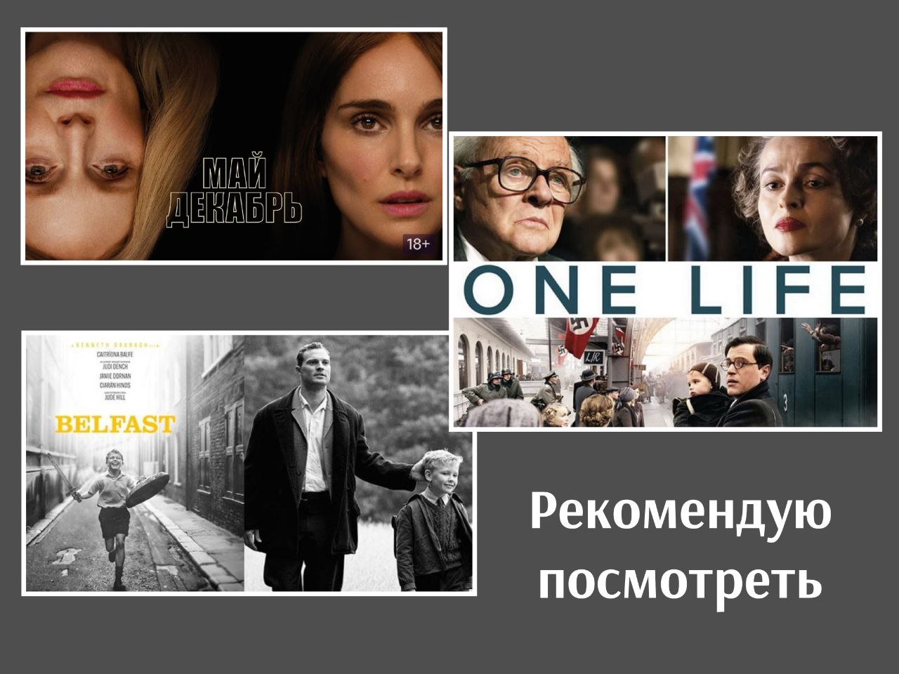 Документалки со смыслом | Сетка — социальная сеть от hh.ru